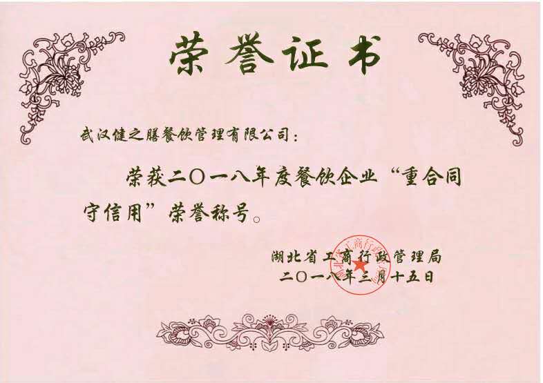 資質證書