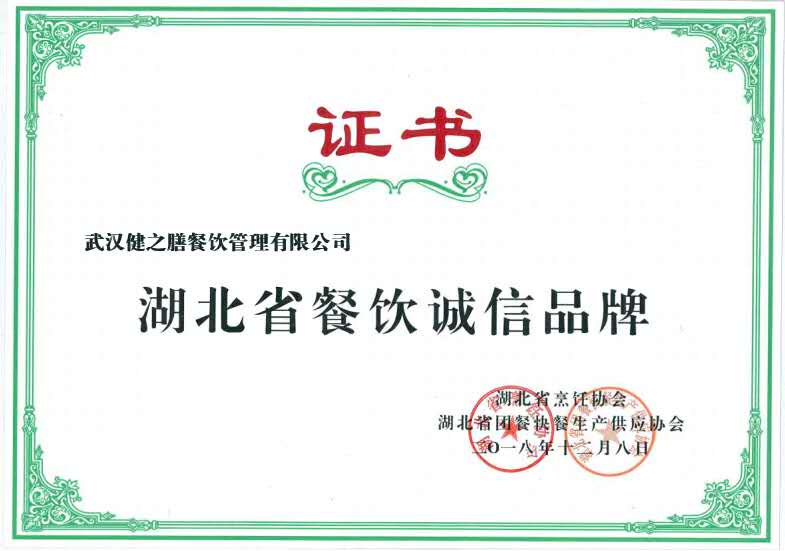 資質證書