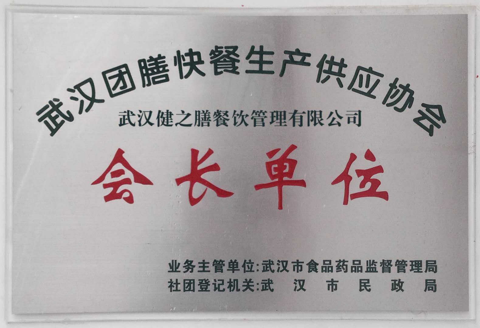 資質證書