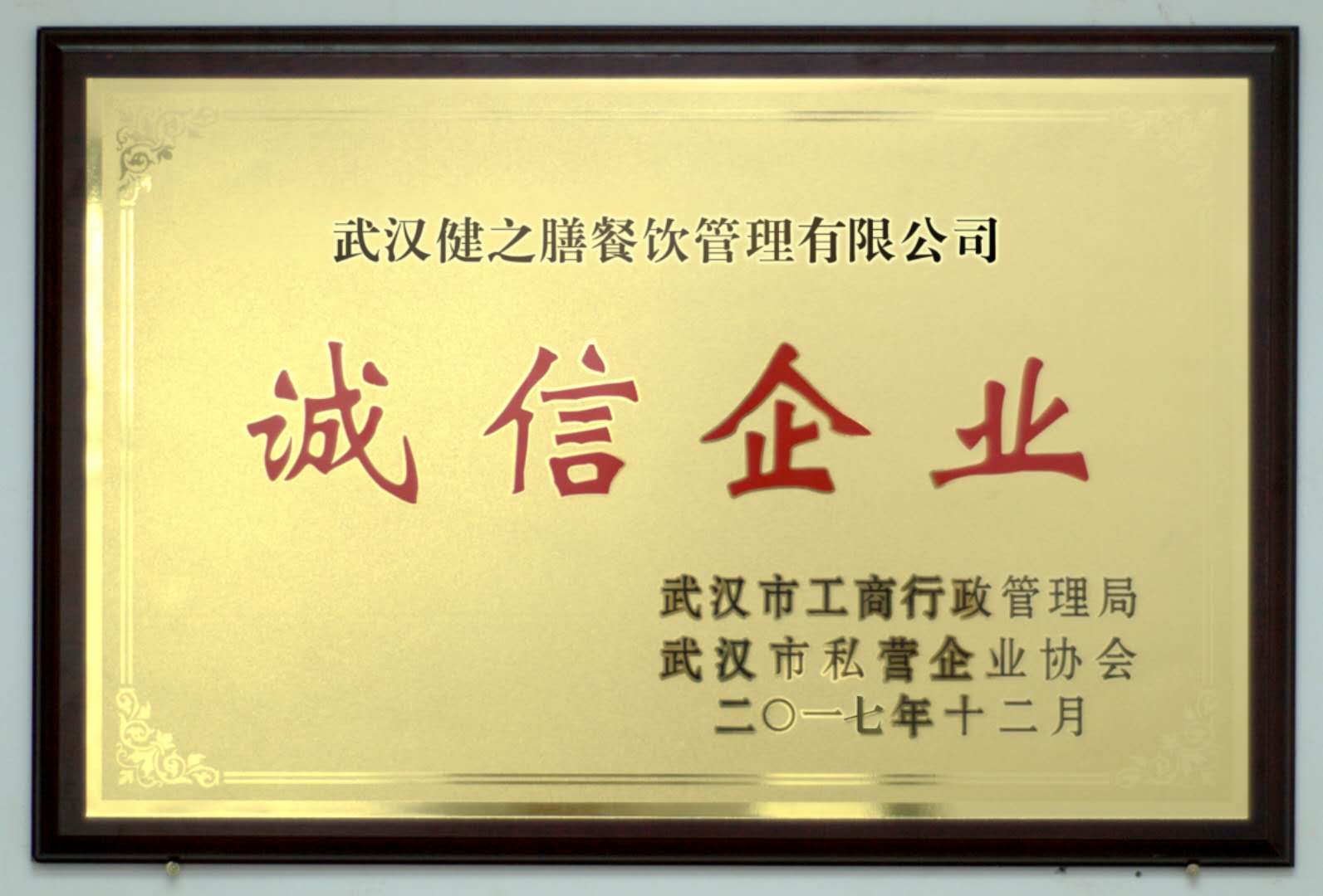 資質證書