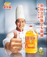 食堂食用油,食堂食油食,堂炒菜用油,食堂調和油