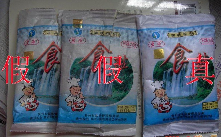 食堂調料真假,飯堂調料真假,食堂干貨真假,飯堂干貨真假